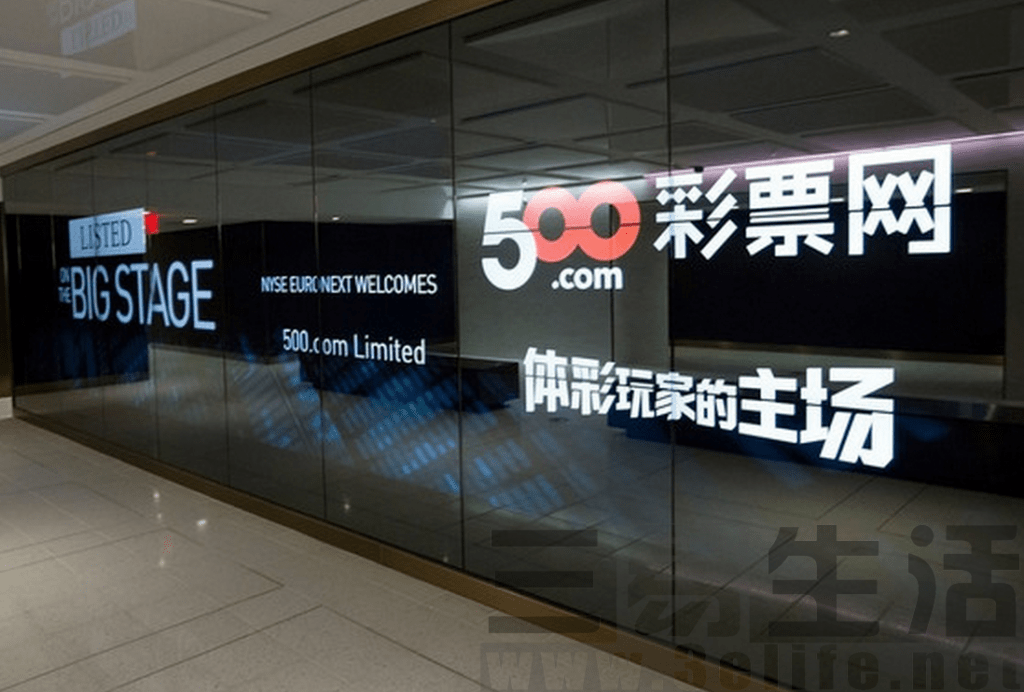 500彩票网第一季度营收310万元 净亏损同比收窄