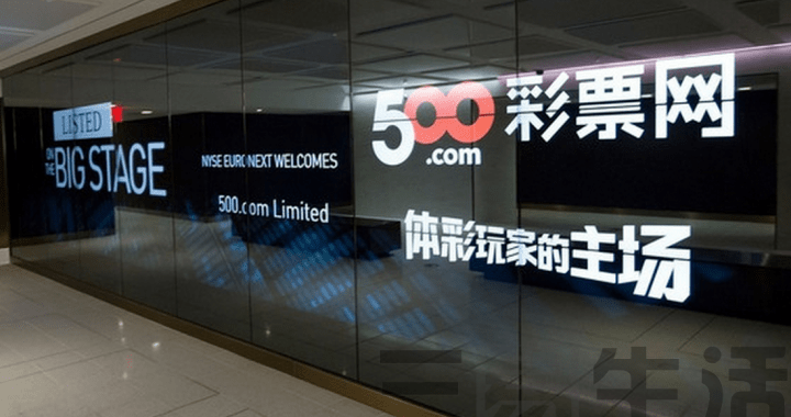 500彩票网第一季度营收310万元 净亏损同比收窄