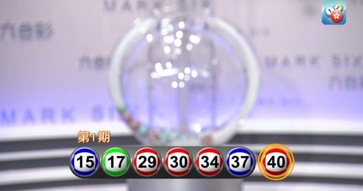 六合彩无限延期