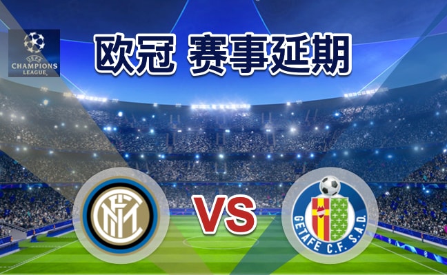 国际米VS赫塔菲