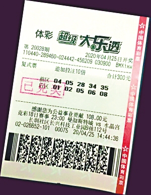 1.28亿元！深圳体彩史上最大奖横空出世