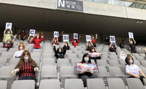 充气娃娃当观众 FC首尔被罚1亿韩元史上最高