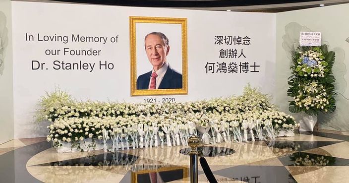 澳門葡京酒店设纪念区 悼念何鸿燊