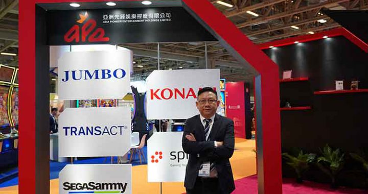 亚洲先锋娱乐拟在澳门开展「相关体育娱乐业务」