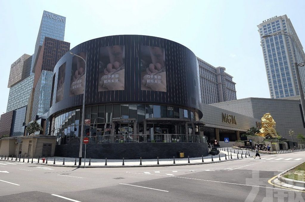 美高梅中国母公司 拟重启更多拉斯维加斯酒店