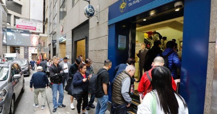 马会因应全球公卫事件 决定重开大部分场外投注站。