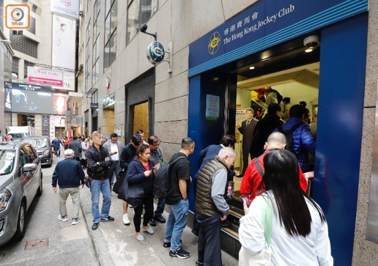 马会因应全球公卫事件 决定重开大部分场外投注站。