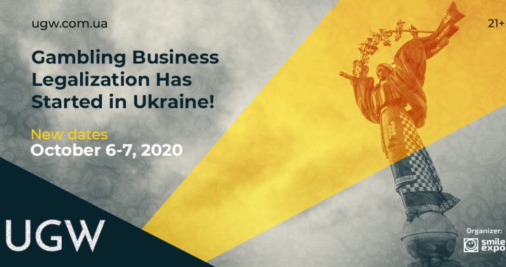 赌博合法后 「乌克兰博彩周」十月将登场