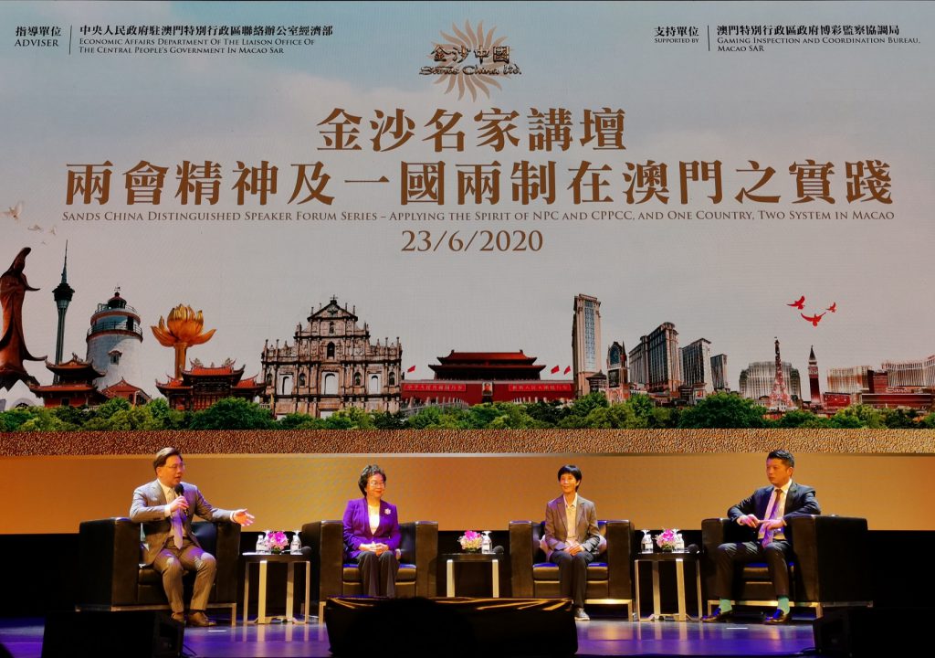 澳门美资博企正按下「SOS」按钮，展示亲中姿态