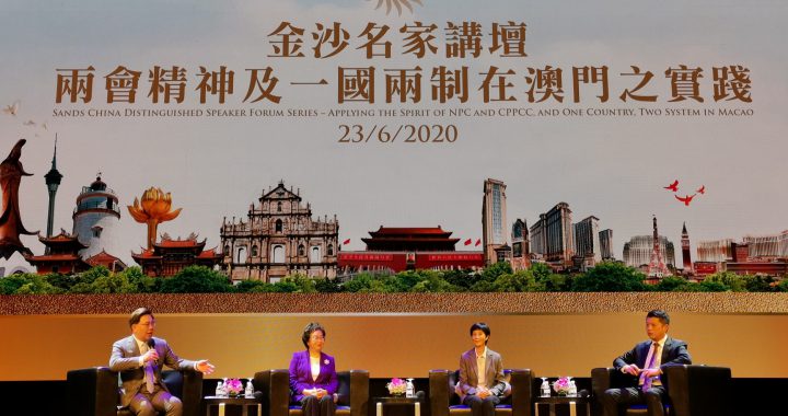 澳门美资博企正按下「SOS」按钮，展示亲中姿态