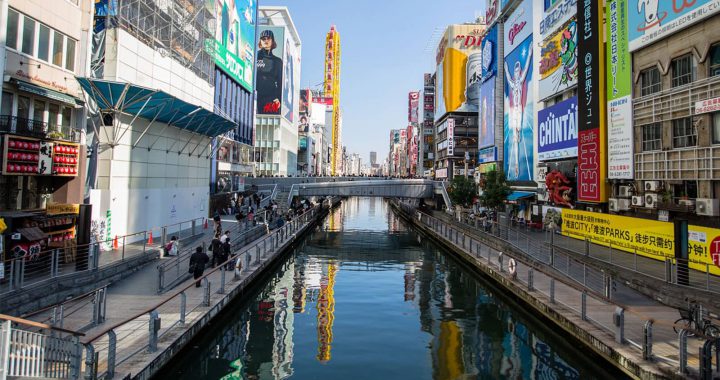 日本政府将继续IR度假村发展计画，将成立赌场管理委员会。