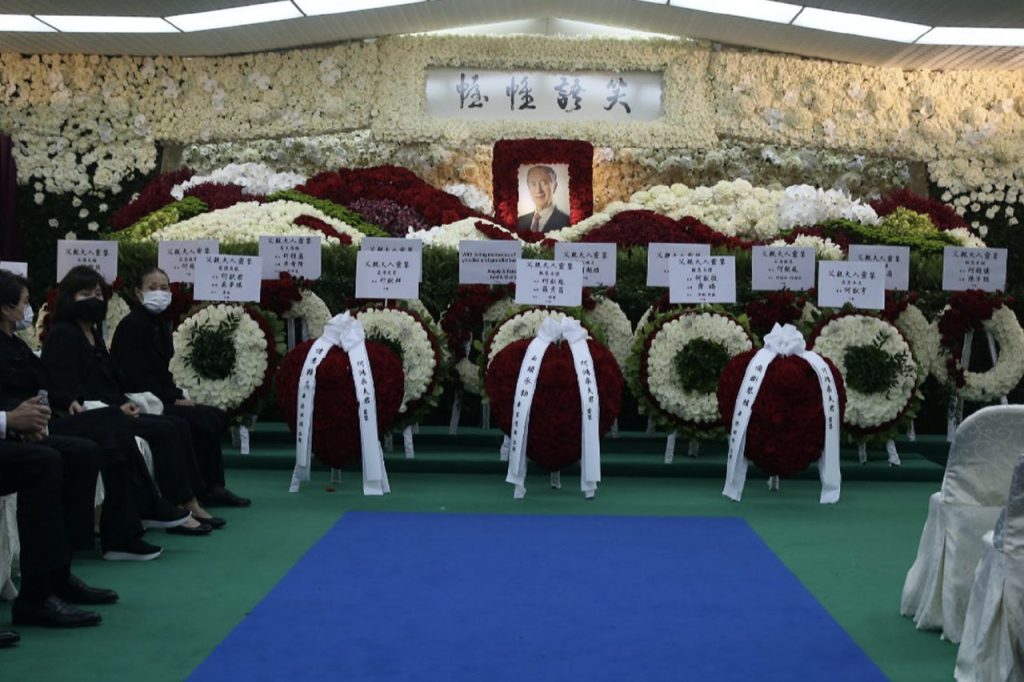 何鸿燊设灵公祭，多名政商界名人到场