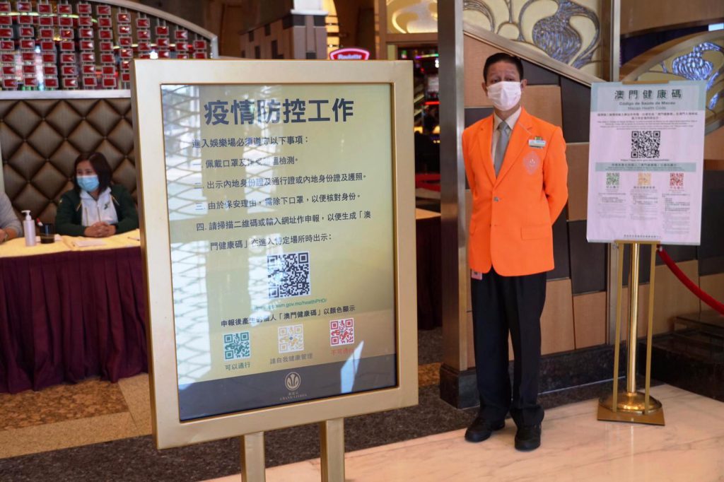 澳门社会综合研究学会为被拒入赌场港人召开记者会