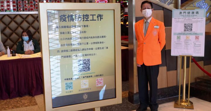 澳门社会综合研究学会为被拒入赌场港人召开记者会