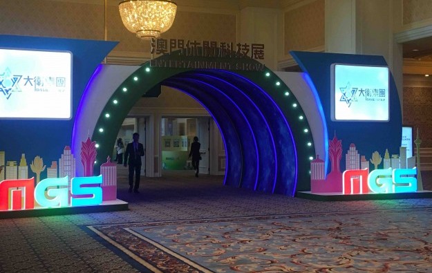 澳门去年MGS活动