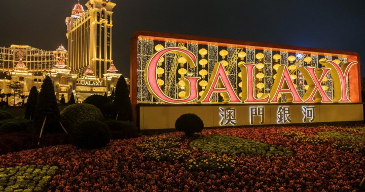 银河娱乐表示，上半年收入业绩亏损，但对中、长期前景保持乐观。