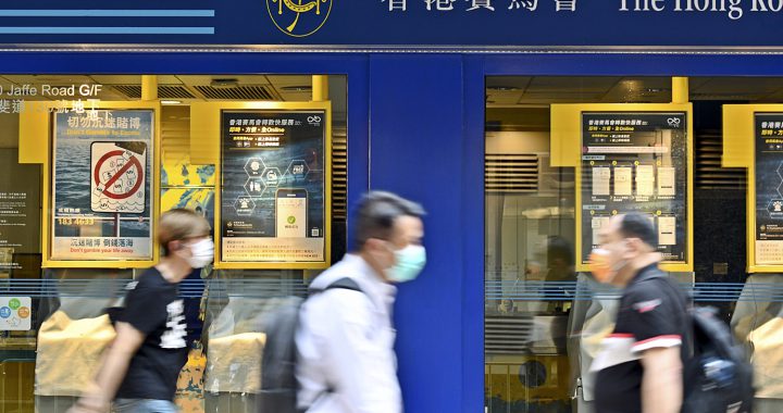 香港赛马会场外投注站