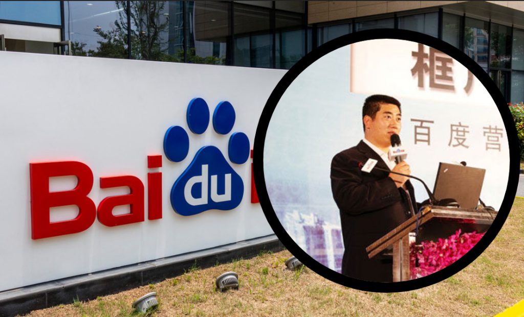 传百度特别顾问史有才被警方带走