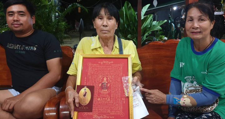 泰国中头奖妇人尼德与儿子和亲戚