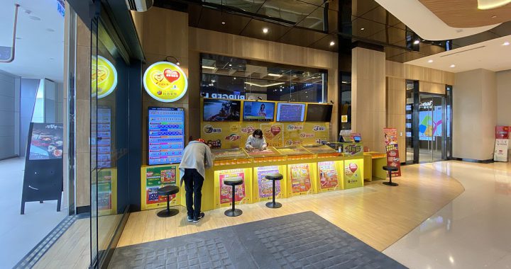 台湾彩票投注站