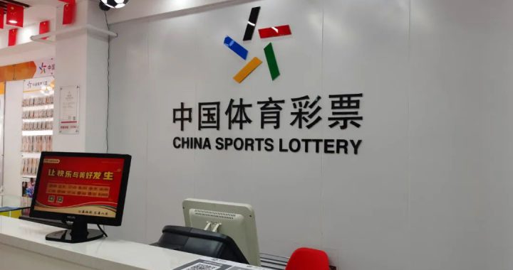 七星彩此前有过的调整，此次称得上是该游戏规则玩法的一次重大全面改版。