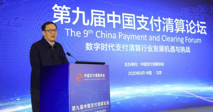 央行副行长范一飞在会上表示，境外赌博加速向国内全方位渗透，严重损害人民群众利益。