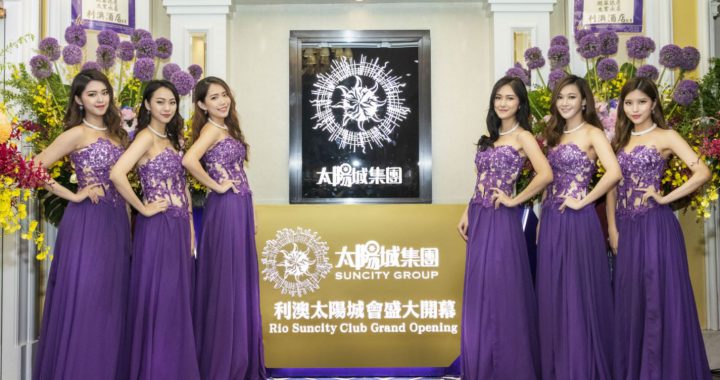 太阳城集团回应表示，集团赌厅业务财务稳健，无出现拒绝客户取码情况。