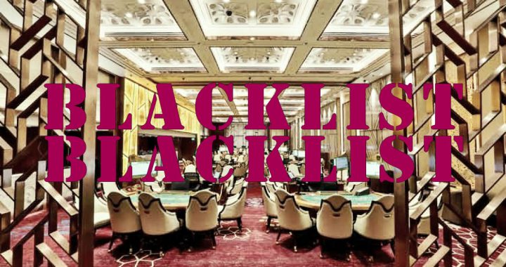 跨境赌博黑名单