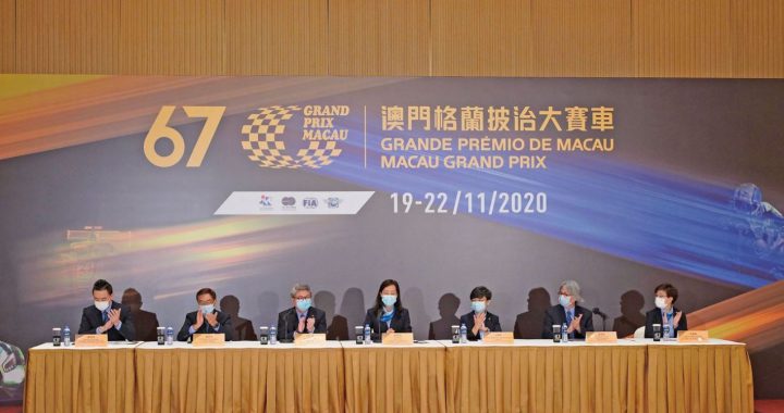 澳门格兰披治大赛车今年续办，但国际汽联三级方程式锦标赛将由四级方程式取代