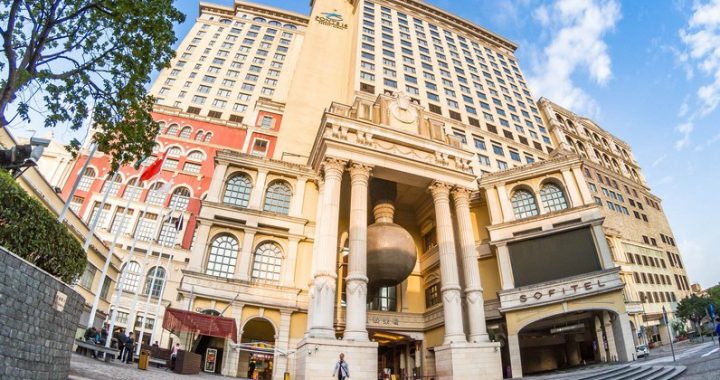 澳门十六浦综合度假村