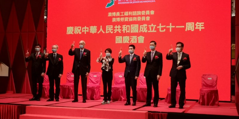澳博国庆酒会举杯庆祝