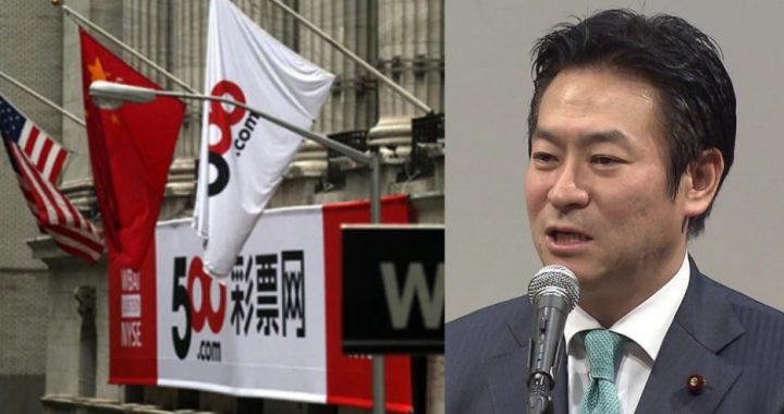 行贿秋元司，500彩票网前顾问判刑