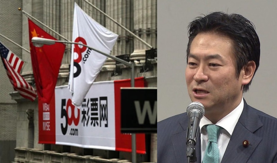 行贿秋元司，500彩票网前顾问判刑