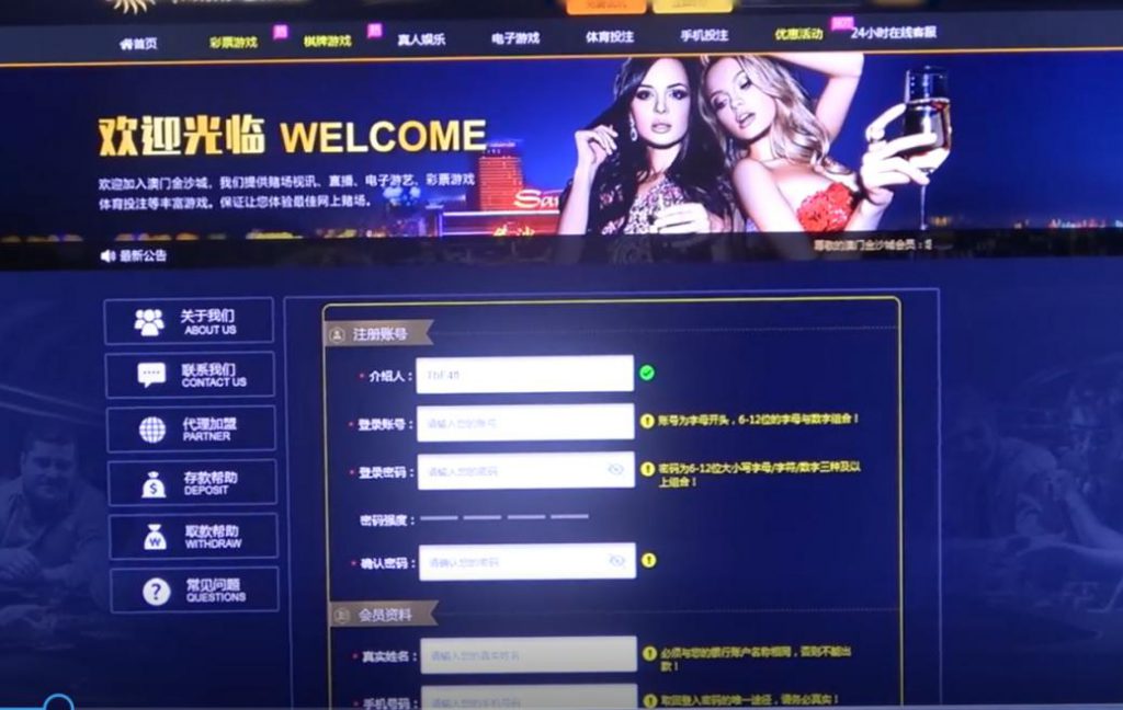 号称全国最安全博彩网站