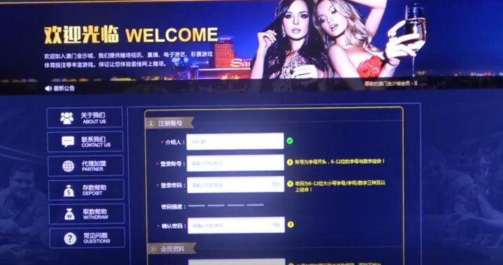 号称全国最安全博彩网站