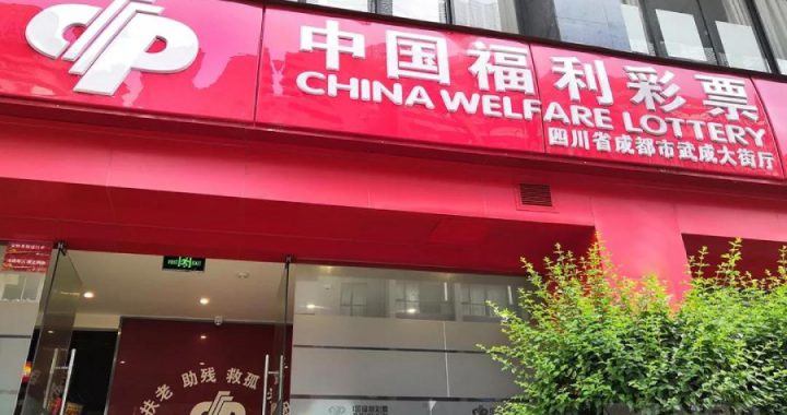 9月全国共有18个省份彩票销量出现同比增长。