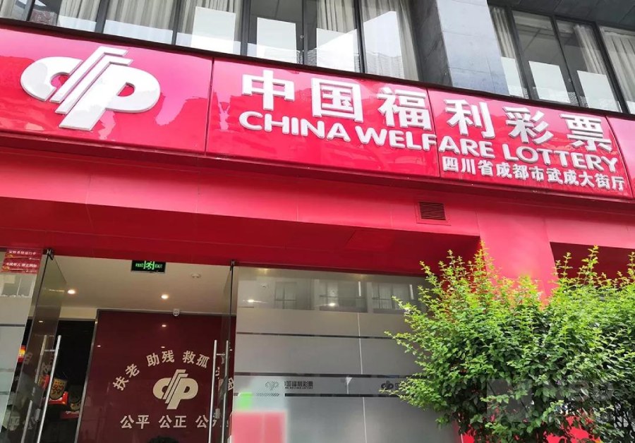 9月全国共有18个省份彩票销量出现同比增长。