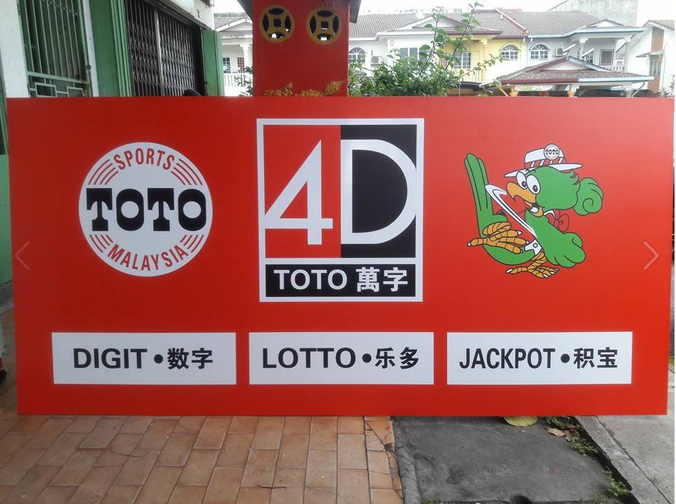 大马非法博彩公司在正规投注站旁开店抢生意。