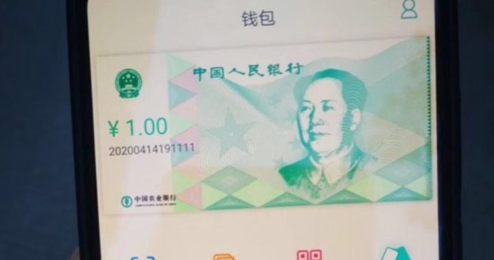 数字货币的推行有助于应对实物现金流转下降问题。