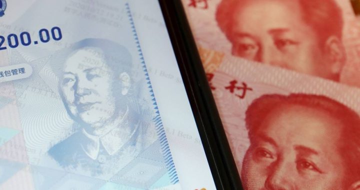 数字人民币红包将进行第二个城市的市场测试