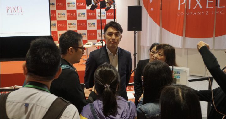 Pixel Companyz的行政总裁吉田弘明