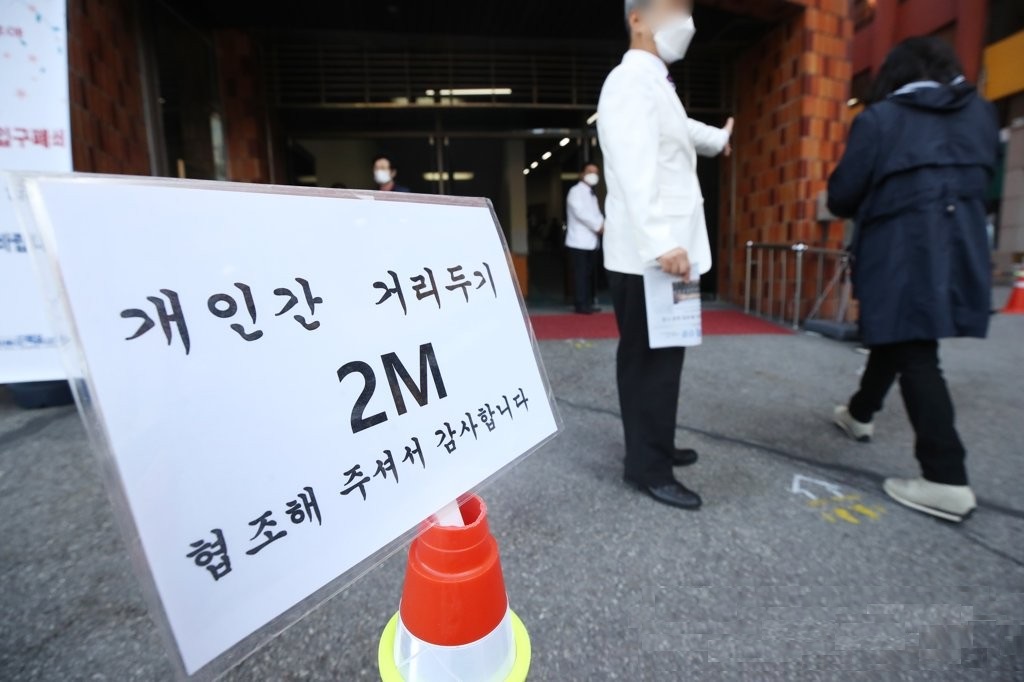 韩国首都圈再度进入严格的防疫措施