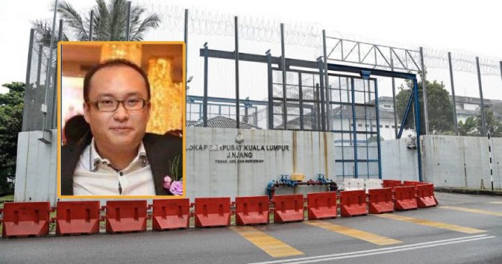 涉在马来西亚洗黑钱案吴良勇二度拘留