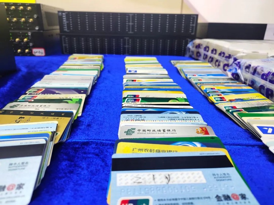 中国重拳严打电信网络违法犯罪活动