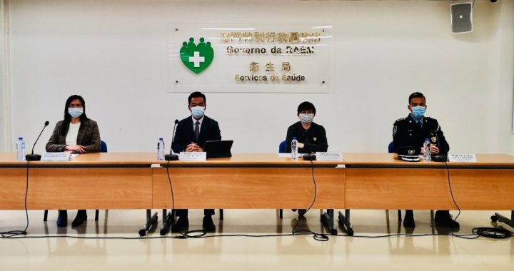 澳门新型冠状病毒感染应变协调中心21日记者会