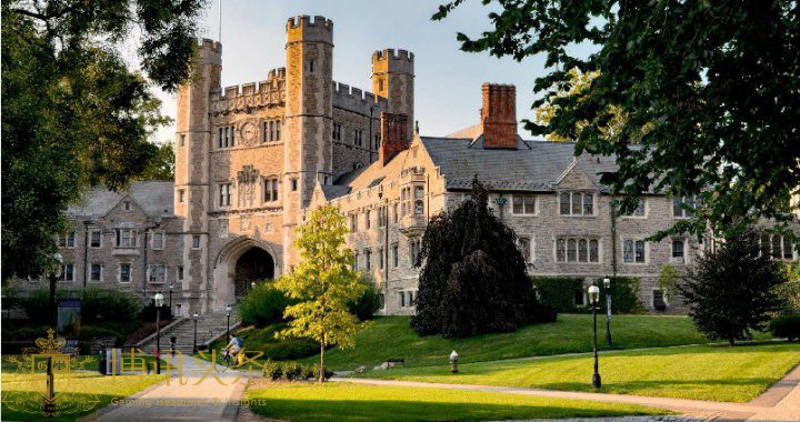 美国名校普林斯顿大学