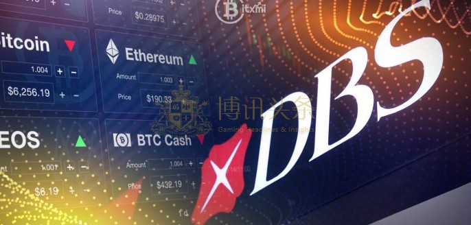 新加坡领跑全球；主流银行推出数字货币交易所