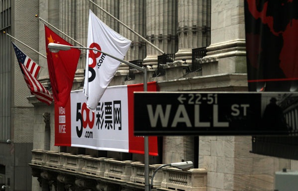 纽约证交所挂牌的500.com