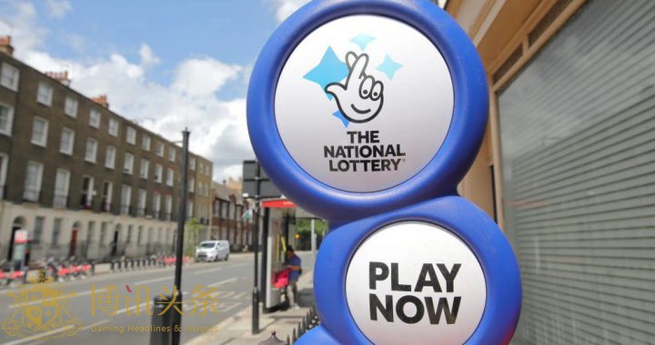 英国国家彩票自1994年发行至今首次调高最低投注年龄