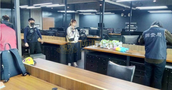 调查局搜索博奕网站办公空间